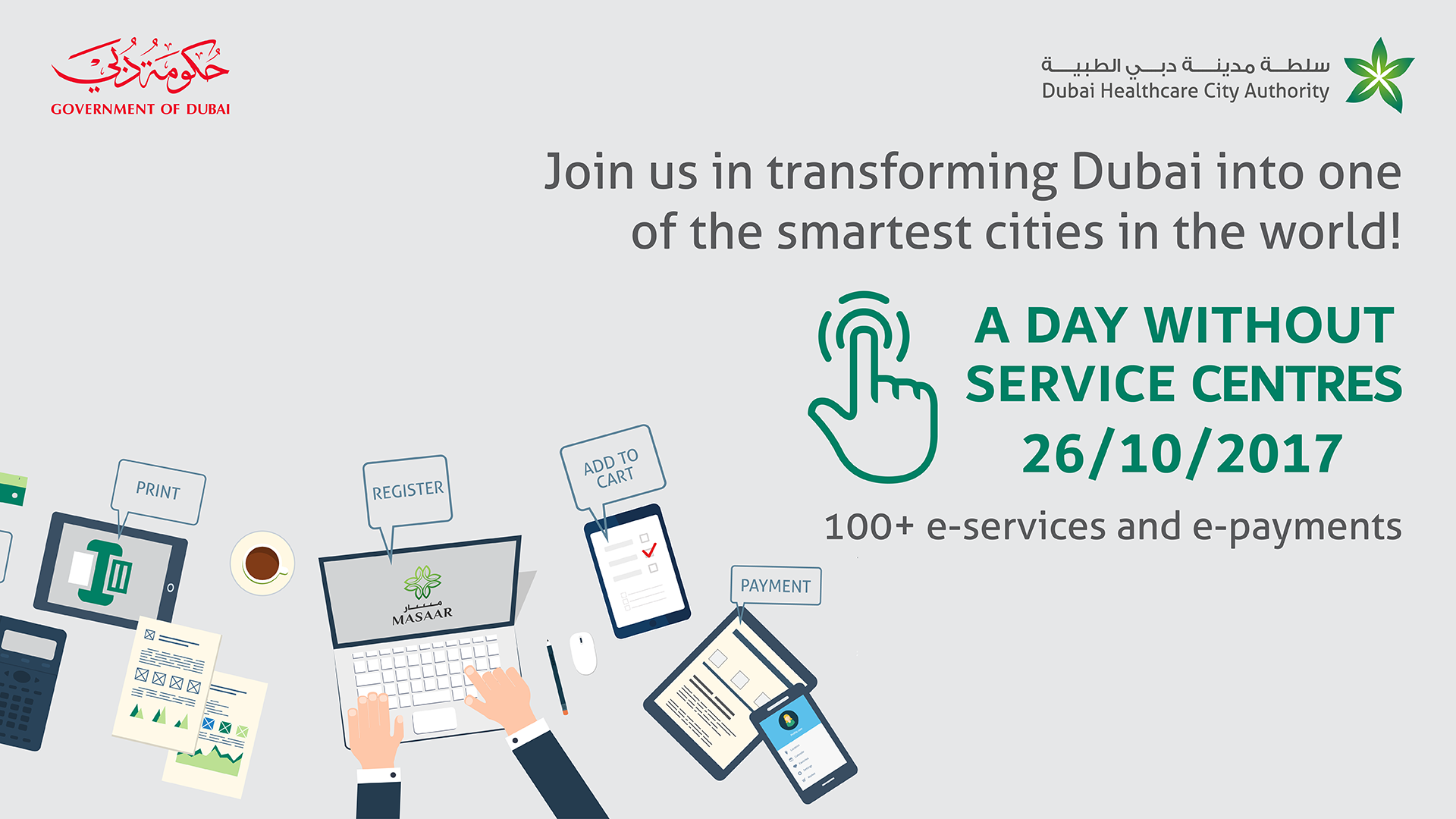 Day Without Service Centers Initiative