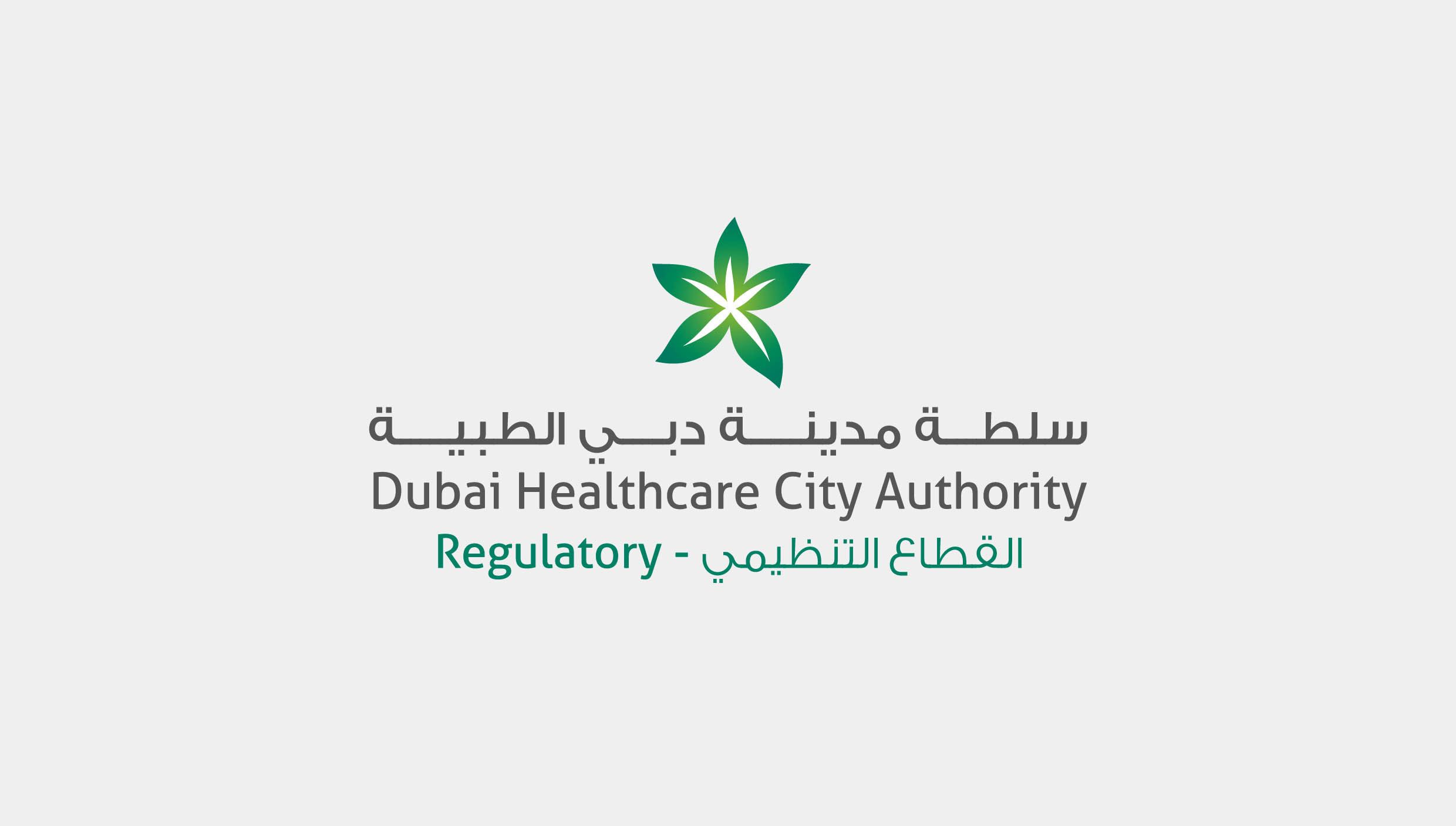 UNDER THE PATRONAGE OF HIS HIGHNESS SHEIKH AHMED BIN SAEED AL MAKTOUM,  DHCA EXCELLENCE AWARDS 2020 RECOGNIZE TOP EMIRATI CONTRIBUTORS TO HEALTHCARE 